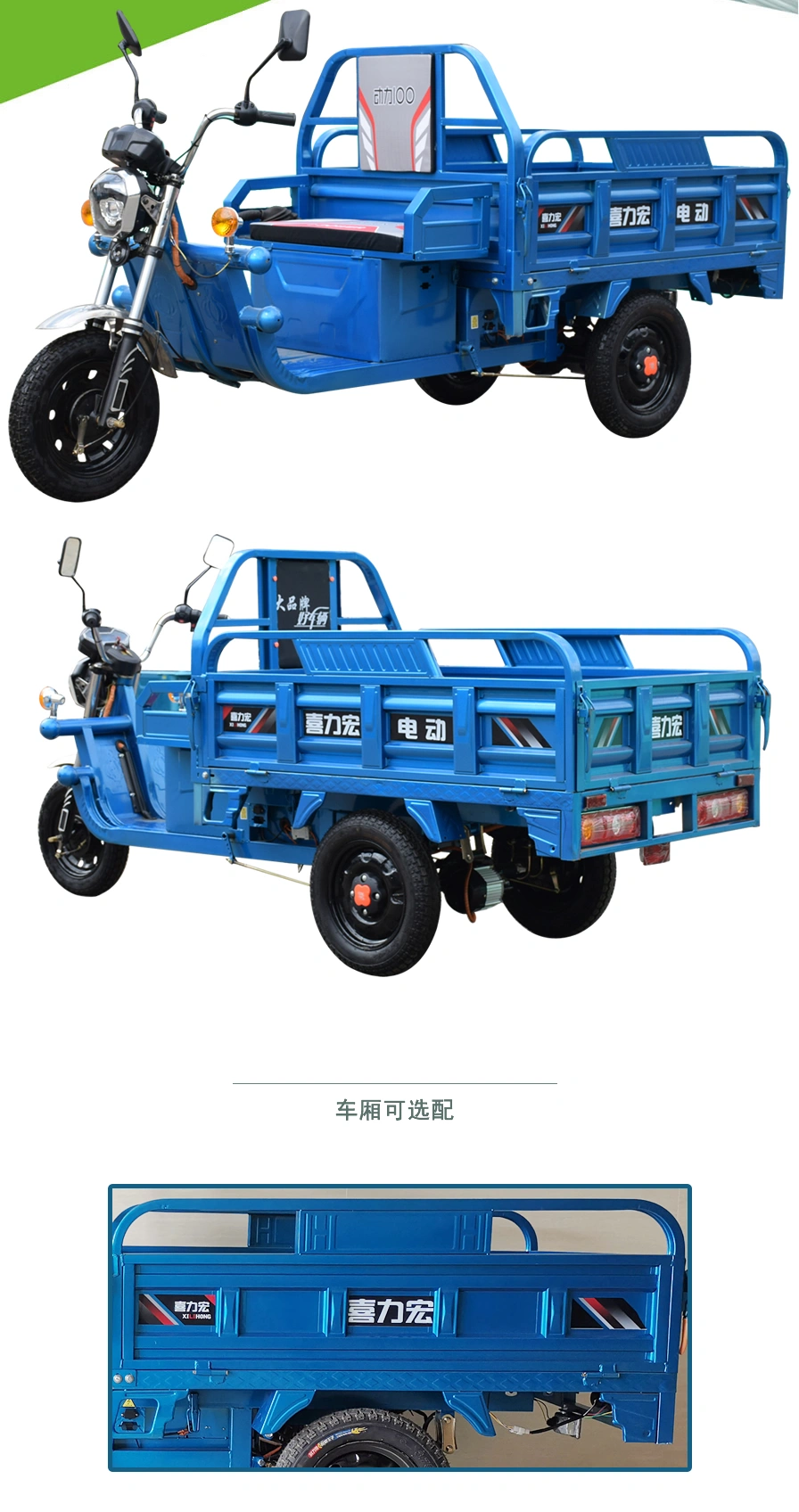 Triciclo elettrico Sinoswift