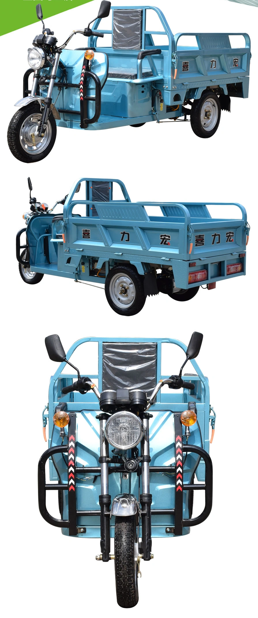 Triciclo elettrico Sinoswift
