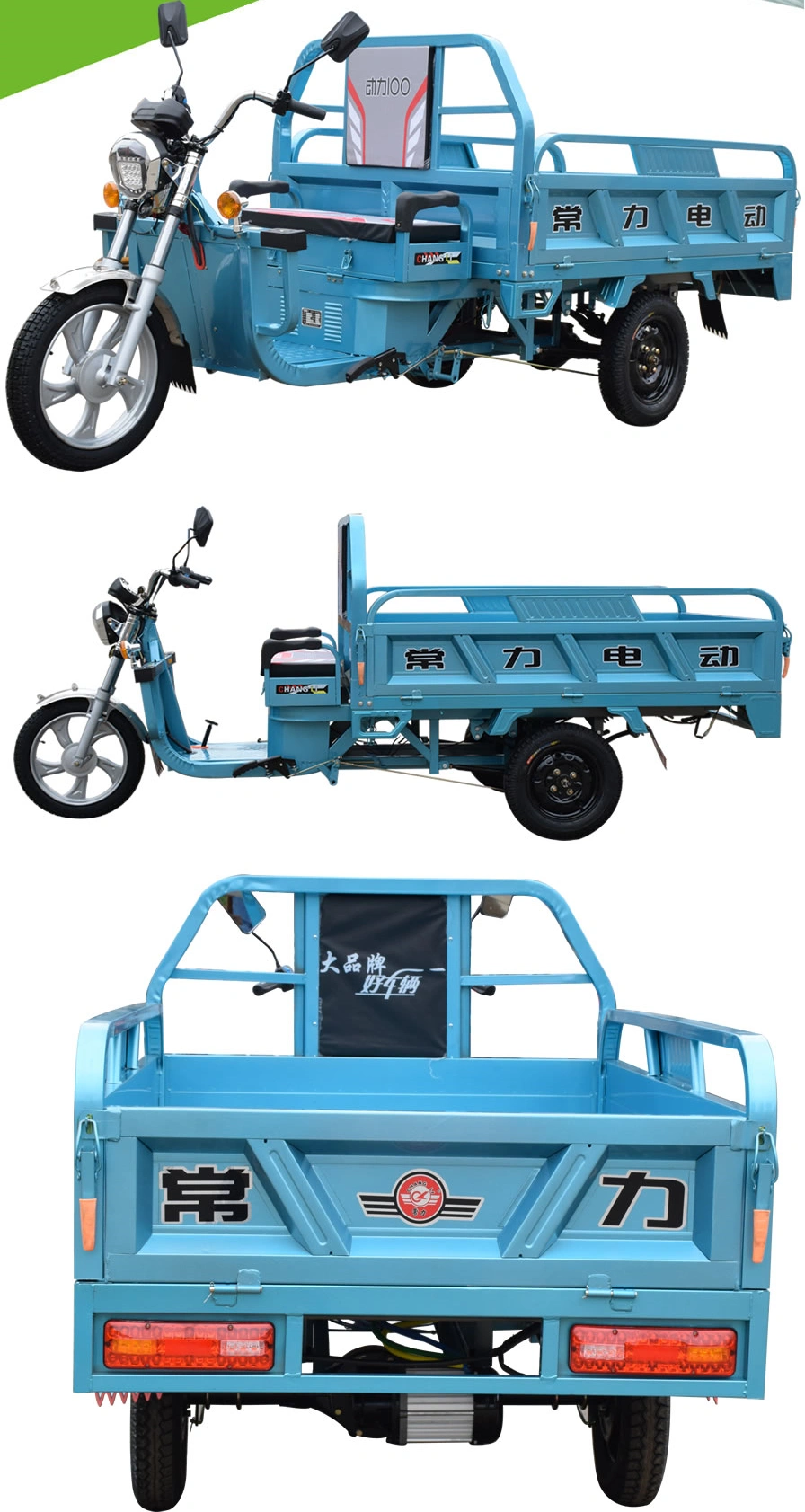 Triciclo eléctrico Sinoswift
