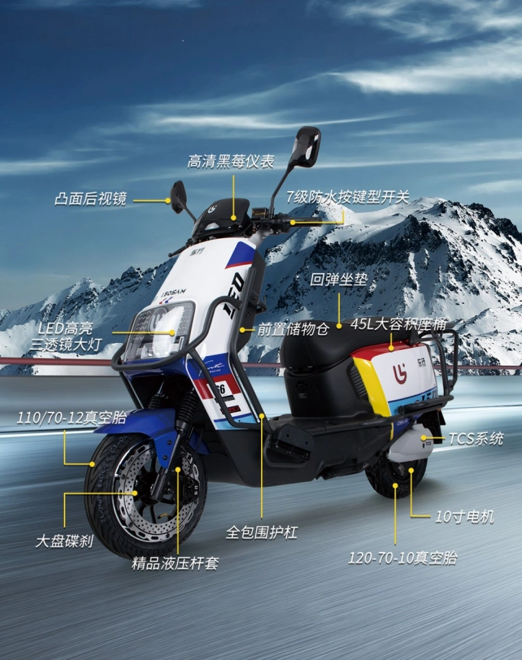 Tricycle électrique Sinoswift