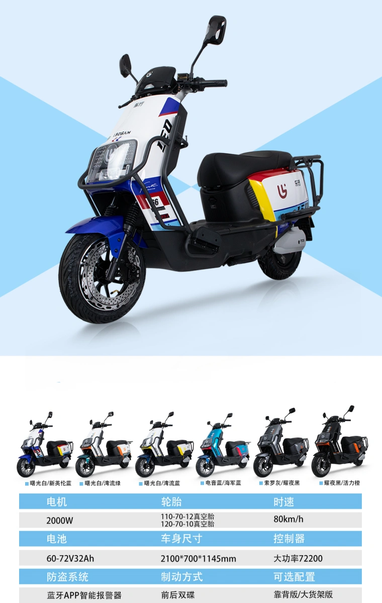 Tricycle électrique Sinoswift