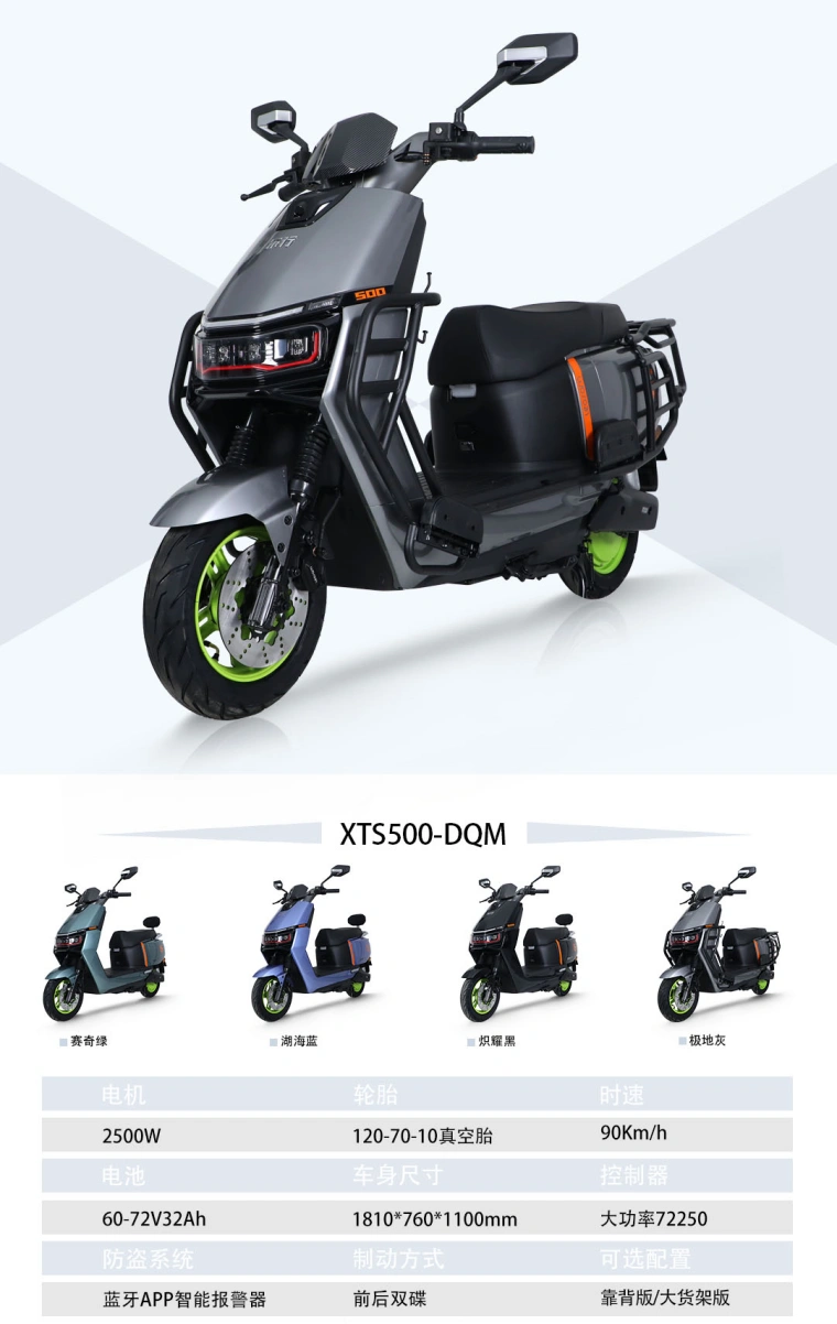 Triciclo elettrico Sinoswift