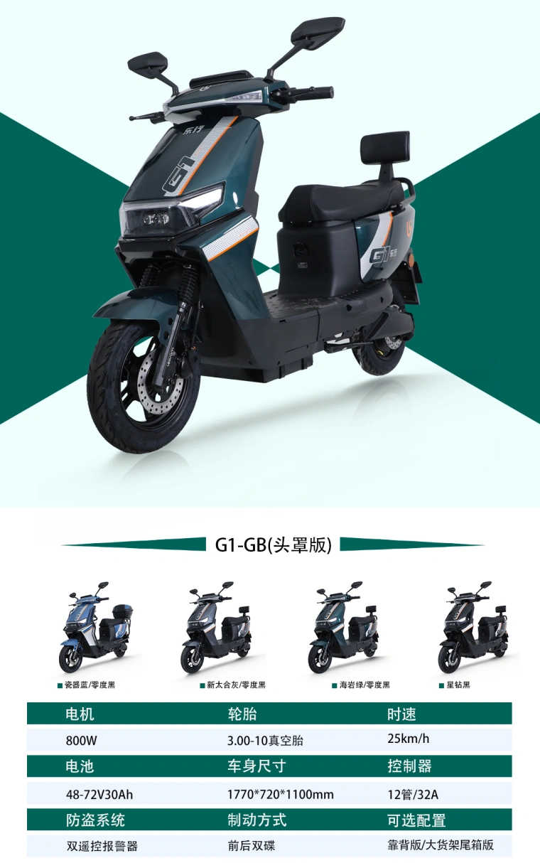 Sinoswift Elektrikli üç tekerlekli bisiklet