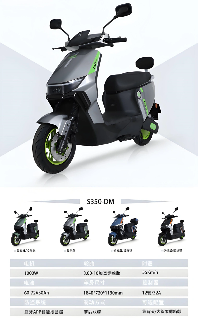 Triciclo elétrico Sinoswift