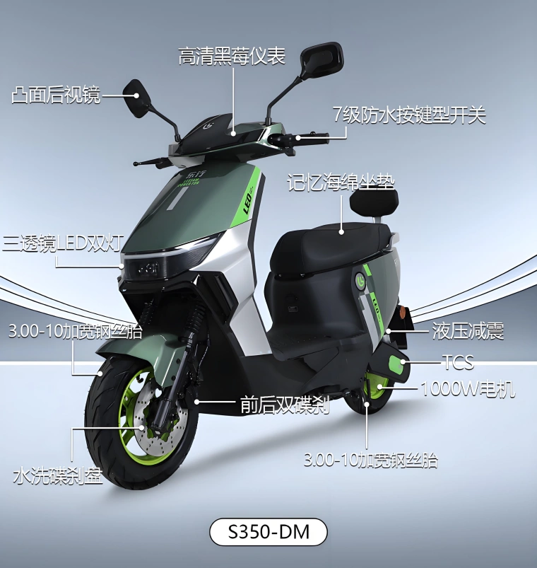Triciclo elétrico Sinoswift